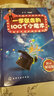 一学就会的100个小魔术：演示解说版(精装、彩色印刷、附同步演示和解说视频) 实拍图
