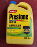 百适通（Prestone）防冻液 汽车冷却液 -30℃红色 长效混加水箱宝 4KG AF2045CN 实拍图