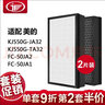 JF适配美的空气净化器过滤网滤芯 KJ550G-TA/JA32/FC-50JA1A2 实拍图