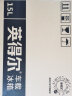 英得尔车载冰箱15L立式扶手位带肩带车家两用12V 24V 220V H15 实拍图