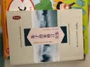 朱子治家格言全鉴 实拍图