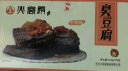 火宫殿（Huogongdian） 长沙特产臭豆腐干 湖南豆干礼盒 26片盒装 牛肉味 实拍图