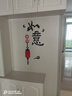 惠米 3d立体亚克力墙贴画贴纸客厅玄关电视背景墙壁画家居装饰品 如意款 中号高0.95x宽0.42米 实拍图
