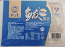 独鲅一方鲅鱼馅胶东鲅鱼水饺馅预调海鲜饺子馅火锅鱼滑不含添加剂原味 原味鲅鱼馅500g*2 实拍图