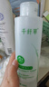 千纤草爽肤水补水保湿丝瓜湿敷水紧致提亮舒缓清爽护肤化妆 黄瓜水500ml 1件 实拍图