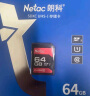 朗科（Netac）64GB SD存储卡 U1 C10 读速高达80MB/s 高速连拍 全高清视频录制 单反数码相机&摄像机内存卡 晒单实拍图