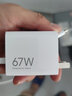 【9成新】小米（MI）小米 67W 双口充电器套装 USB-C USB-A双口智能快充 氮化镓黑科技 实拍图
