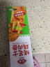 安井（Anjoy）烤芝士牛肉卷鸡肉卷早餐拉丝微波炉加热即食速食芝士肉厚休闲零食 烤芝士鸡肉卷125g*3个 实拍图