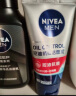 妮维雅（NIVEA）男士保湿控油洗面奶控油 抗痘洁面泥100g双支套装 实拍图