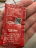 千味央厨 茴香小油条酥脆油条放心大油条速冻食品早餐 油炸小吃豆浆伴侣  茴香小油条240g*2袋（共48根） 实拍图