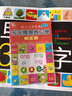 幼儿入学准备写写擦擦练习册 幼小衔接 拼音+识字+字母+数字+运笔+连连看（全6册）袋鼠妈妈童书 儿童年货节送礼 实拍图