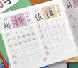 金枝叶儿童汉字描红字帖幼小衔接练字帖幼儿写字入门笔画笔顺练字本幼儿园数字启蒙学前班拼音写字本 全套4本（学前300字）+2握笔器 晒单实拍图