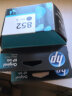 惠普（HP）C8765ZZ 852号 黑色墨盒（适用B8338 Deskjet 9808 Officejet H470b） 实拍图
