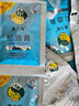 隆力奇 蛇油膏滋润保湿修护滋养防干燥双效护足霜蛇油壹号凝露 蛇油膏26g*30袋 实拍图