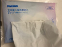 五羊（FIVERAMS）婴儿保湿柔纸巾保湿手口鼻新生儿超柔乳霜抽纸新旧包装随机发 3层 40抽*9包 实拍图