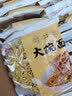 会吃大碗面面条一箱非油炸煮面火锅方便面面饼整箱装炒面鸡蛋早餐面食 大碗面4斤（约26-28包独立包装） 实拍图