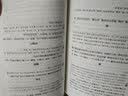 我们为什么被霸凌？ 实拍图