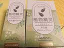 海俪恩植物精灵近视隐形眼镜护理液多规格旅行多效美瞳眼镜药水学生正品 【小瓶飞行装】120ml 实拍图