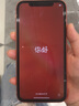 xr Apple iPhone XR x 二手手机 二手苹果手机 全面屏 游戏 全网通 双卡双待 苹果xr【珊瑚色】 95新 严选靓机128G【豪华大礼包】 实拍图