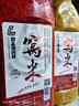 刘志强酒米打窝料鲫鱼红窝米发酵秋季诱钓两用窝料酒香鱼饵鲤鱼青草鳊 【窝米】3瓶 实拍图