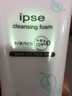 依普斯（IPSE）官方韩国原装进口 ipse 净透清爽洁面霜 180ml温和清洁 180ml 实拍图