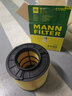 曼牌滤清器(MANNFILTER) 滤清器/滤芯汽车保养套装适配 两滤（空气滤芯+活性炭空调滤芯） 17-24款 奥迪A4L Q5L A6L 2.0T 实拍图