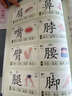 斗半匠 学前识字1000大字版 3-6岁幼小衔接趣味识字幼儿基础常用生字组词儿童早教启蒙识字【全3册】 实拍图