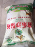 鑫乐沙粒粉5kg【柔韧Q弹】麦芯颗粒高端面粉河套平原A级绿色食品 实拍图