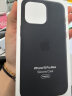 Apple/苹果 iPhone 15 Pro Max 专用 MagSafe 硅胶保护壳-黑色  保护套 手机套 手机壳 晒单实拍图