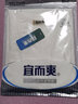 宜而爽纯棉背心男款 新疆棉汗排湿全棉螺纹面料无袖衫打底衫 单件装 白色罗纹款 2XL 实拍图