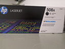 惠普（HP）CF360A 508A/X原装硒鼓 适用M553dn M577dn M576 552DN 508A黑色硒鼓CF360A（约6000页） 实拍图
