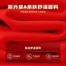 真维斯（JEANSWEST）红色卫衣男女款秋冬季休闲宽松上衣蛇年本命年衣服过新年会定制款 红色 2025蛇 L 【推荐120-130斤】 实拍图