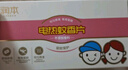 润本（RUNBEN）电热蚊香片补充装 无香型驱蚊片加热器防蚊灭蚊30片 30片 不含加热器 【可用30晚】 实拍图