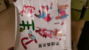 欧仕图（OUSHITU）励志墙贴自粘 中国风墙壁装饰贴画办公室布置贴班级文化教室贴纸 天道酬勤 实拍图
