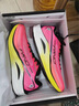 乔丹QIAODAN强风2PRO运动鞋男跑步鞋马拉松旗舰竞速碳板跑鞋体测鞋 荧光飞影粉/日光黄 -龙行龘龘 44.5 实拍图