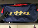 英途（etto）鞋包运动包学生鞋包足球鞋包 便携式鞋包两双装 BGS302 BGS302深蓝/红两双装 实拍图