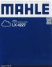 马勒（MAHLE）空气滤芯滤清器LX4227(K5/索纳塔8代2.0L 12-15年/智跑/IX35 2.0L 实拍图