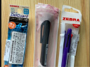 斑马牌 (ZEBRA)5合1多功能笔 四色0.5mm子弹头中性笔+自动铅笔 J4SA11 黑杆 晒单实拍图