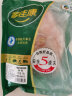 家佳康 猪肚500g 冷冻猪肚鸡原料 自繁自养 真空包装 国产猪肉生鲜 实拍图