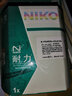 耐力（NIKO）N PG40黑色+CL41彩色 大容量墨盒套装 (适用佳能 PIXMA IP1180/1980/1880/MP180/MP450/460) 实拍图
