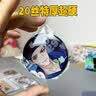 EZR吧唧保护套动漫徽章收纳袋吧唧自封保护袋卡牌胸章加厚透明自粘袋 80*80mm【适合76MM以内】40只装 实拍图