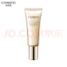 自然堂（CHANDO）自然堂美白修颜防晒乳SPF40PA+++40mL(清爽补水长效持久美白防晒) 实拍图