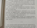 大同石佛寺 实拍图
