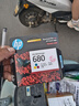 HP惠普680原装打印机黑彩墨盒2138/2676/3638/3838/5088/3776/1118/2678打印机墨盒 惠普680彩色/150页 实拍图