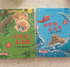 小笨熊 精装硬壳绘本 把骄傲收起来 小鲤鱼傲傲 幼儿园阅读绘本老师推荐2-3-6-7岁儿童经典童话绘本幼儿宝宝早教图画书硬皮 实拍图