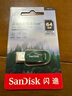 闪迪（SanDisk）512GB USB3.2 U盘 CZ96至尊高速Eco 读速100MB/s 小巧便携 数据恢复 商务办公 实拍图
