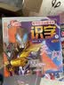 新世代奥特英雄·趣味立体手工(共4册）1面具篇/2怪兽篇/3装备篇/4玩具篇  实拍图