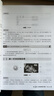 台达ＰＬＣ编程技术及应用案例 实拍图