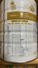 合生元（BIOSTIME）派星幼儿配方奶粉 3段(12-36个月)800克*6罐 新老国标随机发货 实拍图