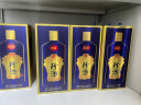 珍酒珍五蓝 酱香型白酒 53度 500ml*6瓶 整箱装酒中珍品珍贵酱香 实拍图